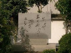 木下夕爾